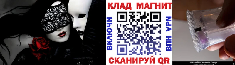 Купить наркотики цена Обнинск APVP COCAIN МЕФ Каннабис Гашиш