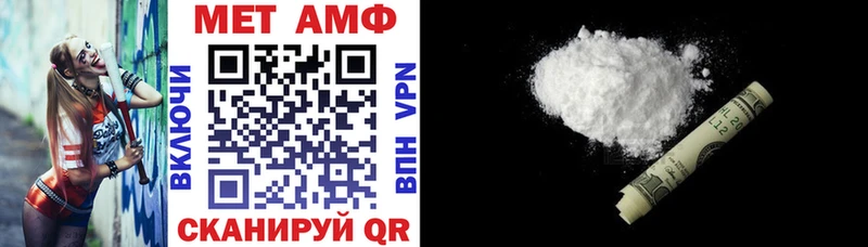 Amphetamine 97%  Обнинск 