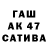 ГАШ гашик cbrmike67