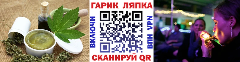 Cannafood конопля  Обнинск 