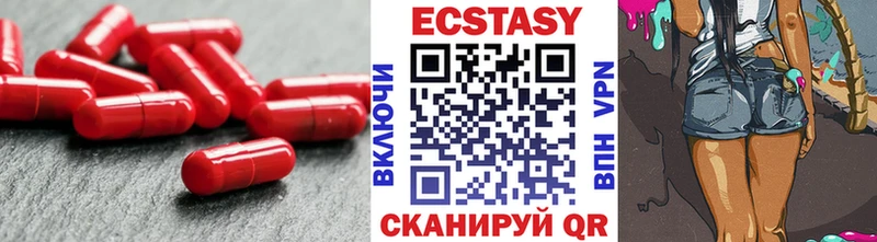 Ecstasy таблы  MEGA как войти  Обнинск  даркнет сайт 