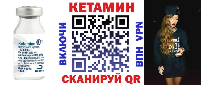 наркота  MEGA онион  нарко площадка состав  Обнинск  КЕТАМИН VHQ 