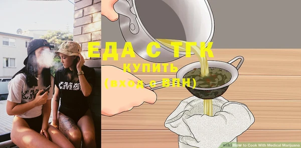 мефедрон VHQ Алексеевка