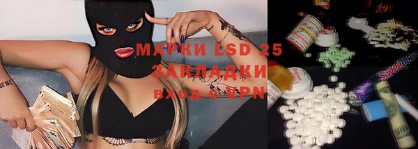 марихуана Семилуки
