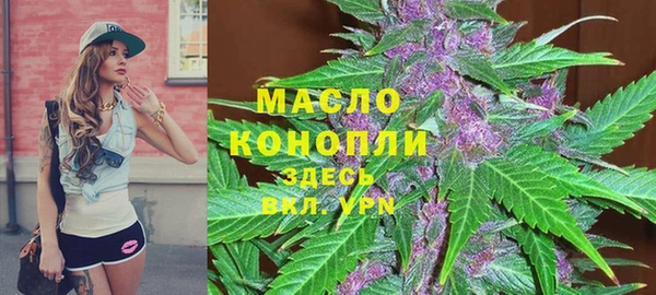 мефедрон VHQ Алексеевка
