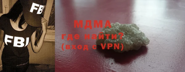 мефедрон VHQ Алексеевка