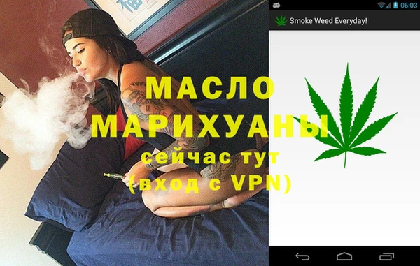 мефедрон VHQ Алексеевка