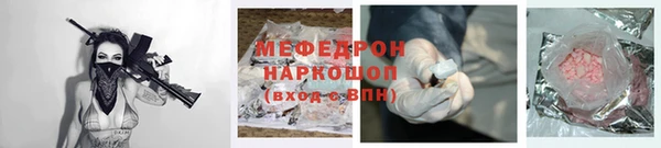 мяу мяу мука Алзамай