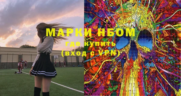 мефедрон VHQ Алексеевка