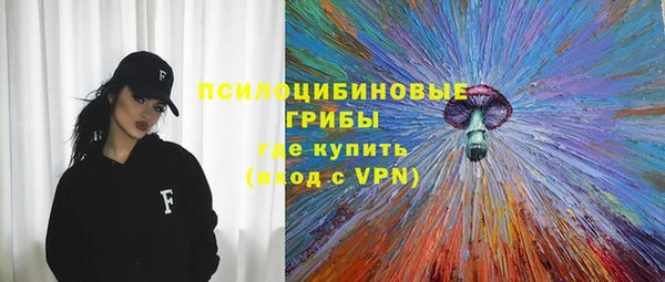 мефедрон VHQ Алексеевка