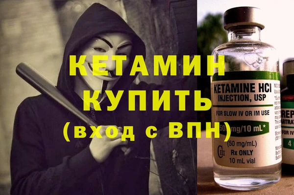 мефедрон VHQ Алексеевка