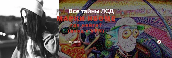 мефедрон VHQ Алексеевка