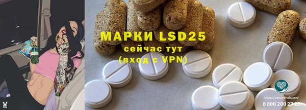 мефедрон VHQ Алексеевка