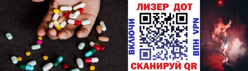 hydra как зайти даркнет формула Лсд 25 экстази кислота магазин продажи наркотиков Обнинск