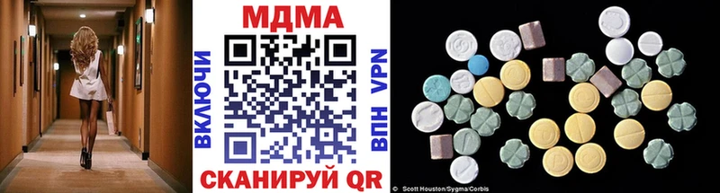 маркетплейс официальный сайт  Обнинск  MDMA молли 