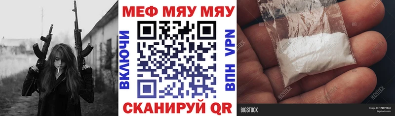 Меф 4 MMC MEGA зеркало Обнинск дарнет шоп