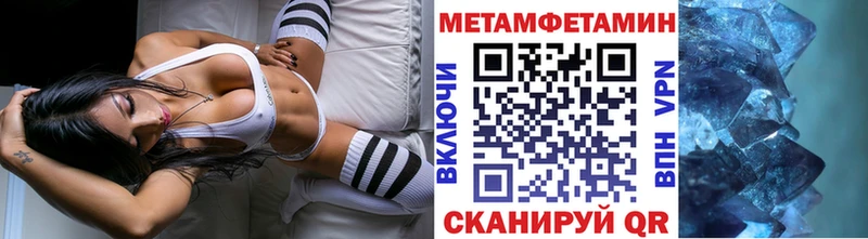 где купить   Обнинск  МЕТАМФЕТАМИН кристалл 