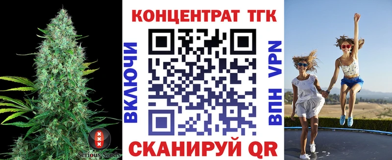 ТГК вейп с тгк  mega маркетплейс  Обнинск 